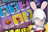 疯狂兔子无敌跑跑内购v1.0.14截图