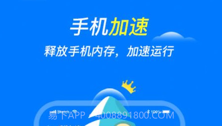 章鱼管家v1.0.12截图