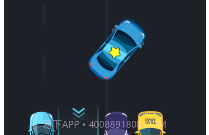 停车达人v1.0.9截图