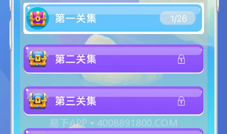 陌上洞天v1.6.19截图