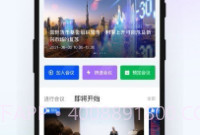 介子云V4.0.4截图
