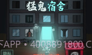 躺平发育ios版v2.4截图