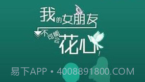 我的女友是天使v1.10截图