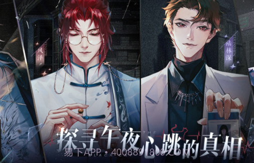 黑猫奇闻社v0.16.17截图