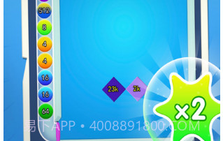 2048大招版v1.9截图