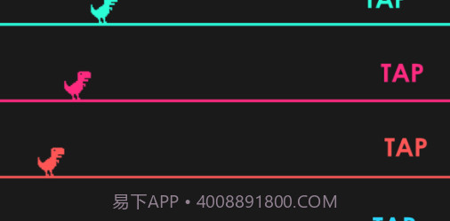 彩色小恐龙v1.11截图