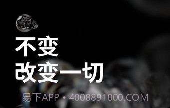 Only Onev5.35.5截图