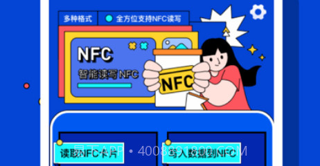 青木实用工具v1.9截图