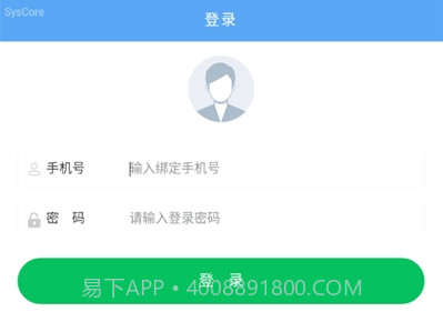 企聚惠餐饮收银V1.2.8截图