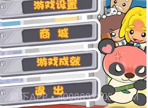 电梯女郎v1.0.21截图