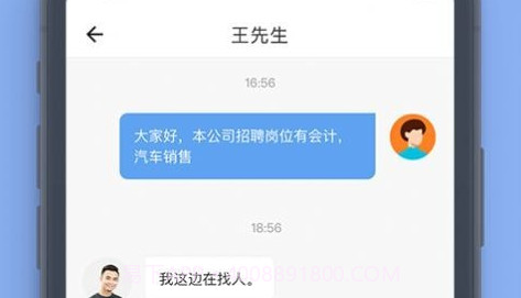 葫芦岛招聘网v1.0.12截图