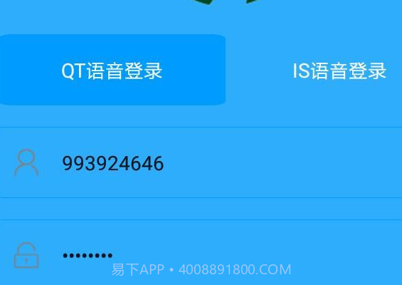 QT助手v2.04.9截图