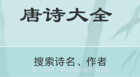 汉字大冲关v1.11截图