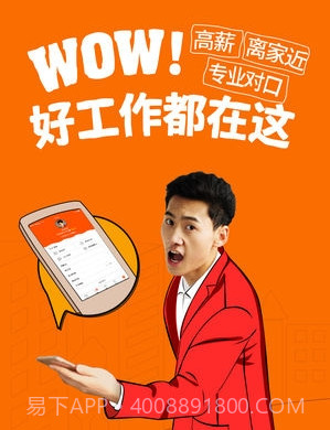 珠江人才手机客户端V3.1.12截图