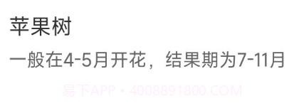 青松奇源v1.0.10截图