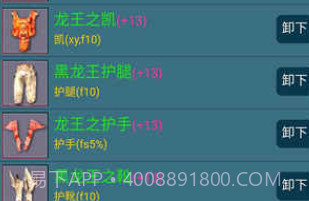199放置v3.1v1.6截图