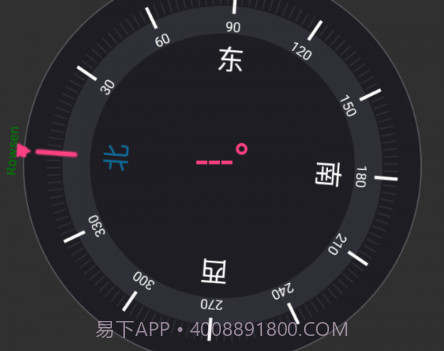 乔娲指南针v1.1.10截图