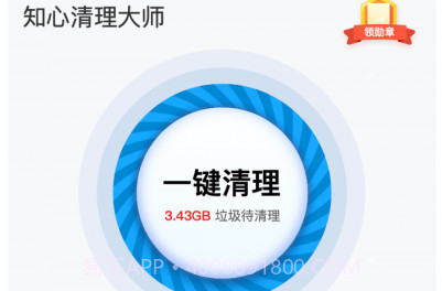 即刻浏览器极速版v2.5截图