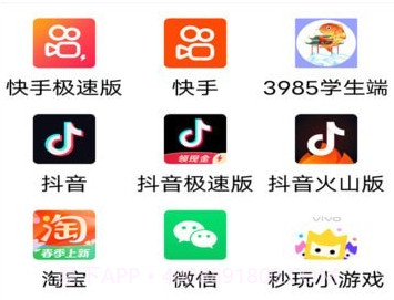 儿童应用锁V1.0.11截图