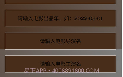 迪斯科电影记v1.13截图