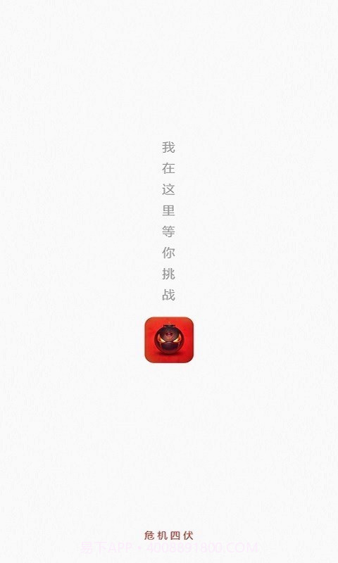 天天爱扫雷v200.16截图