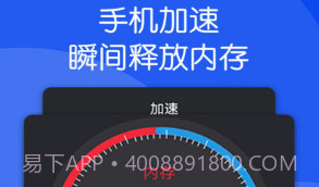 芒果清理大师v1.9截图