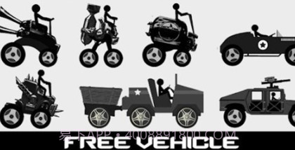 怪物卡车阴影v2.0.9截图