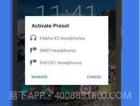 微调音量v1.16截图