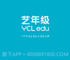 艺年级v1.0.9截图