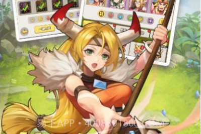 新石代进化国际服v1.0.9截图