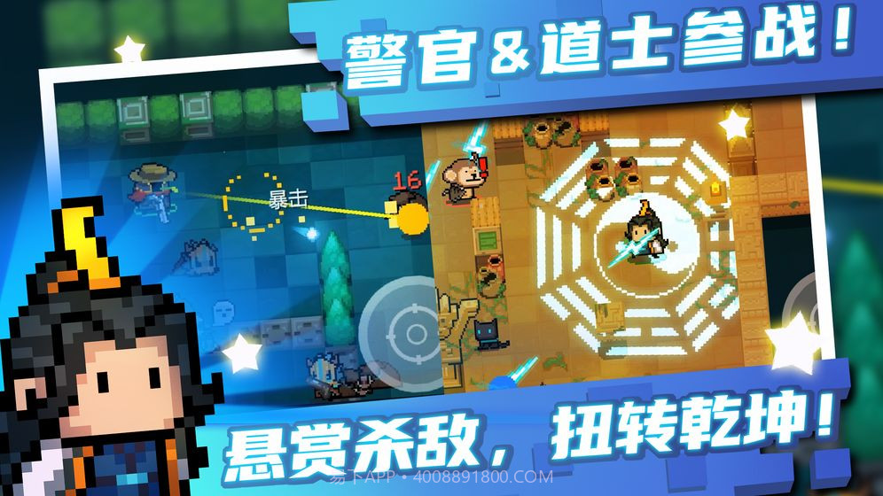 元气骑士全人物内购版v2.7.8截图