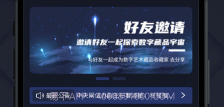 矢量磁场v1.9截图