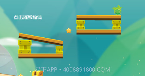 翻滚吧动物v1.9截图