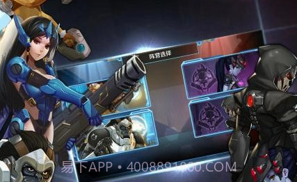 守望特攻v1.7截图