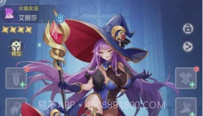 猎魂终末女神v1.0.9截图