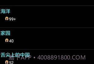 psouv.2.7截图