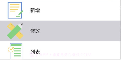 账号小记录v1.9截图