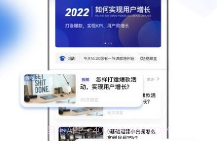 企培通v1.1.15截图