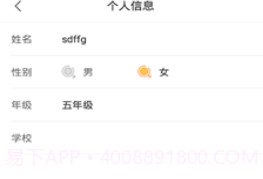智牛英语(智牛英语单词速记)v2.0.6 最新版v2.0.6截图