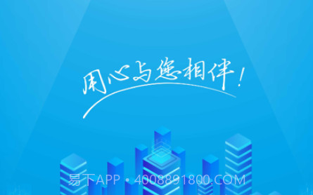 达人慧v1.8截图
