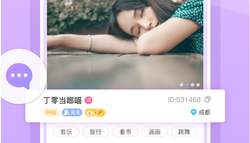 来遇v1.0.11截图