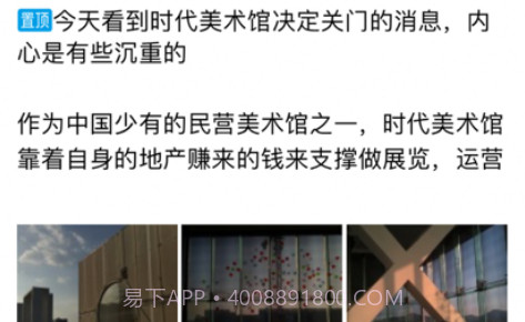 美术馆人v1.7截图