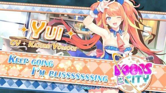 城市里的欧派v1.0.5截图