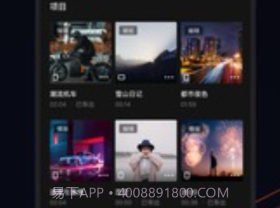 快影v5.56.0.5截图