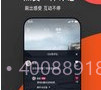 猫爪短视频v1.10截图