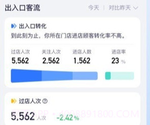 数智空间v2.5.9截图