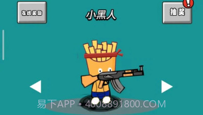 美食也疯狂v1.9截图