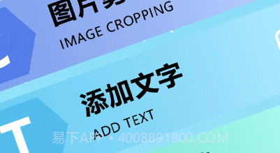 pic照片拼图工v1.6截图