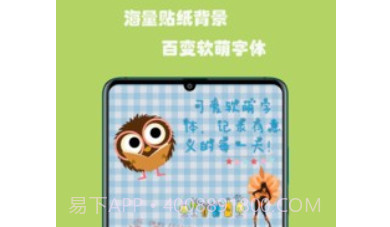 蚂蚁记事v3.7.13截图