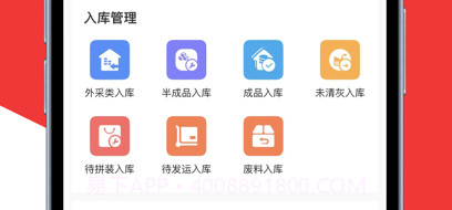 天利成v1.0.6截图